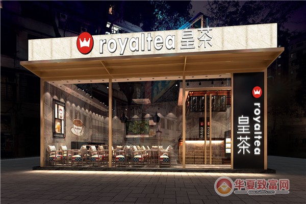 royaltea皇茶加盟